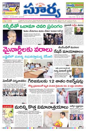 Thursday,Jan 12,2017