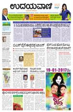 Hubballi Edition