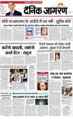 Dainik Jagran