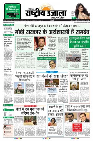 Thursday January 12 2017