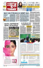 NewsToday,Jaipur