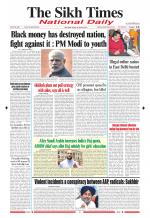 The Sikh Times