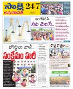 Guntur Amaravathi District