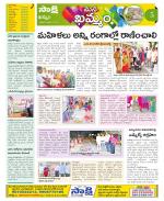 Khammam Constituencies