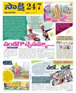 Vijayanagaram District