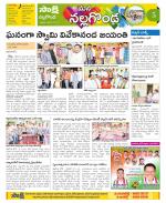 Nalgonda Constituencies