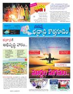 Bhadradri Kothagudem