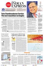 The New Indian Express-Anantapur