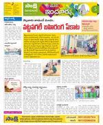 Nizamabad Constituencies