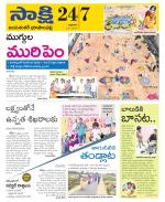 Jayashankar District