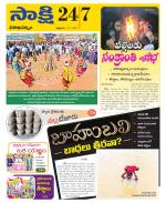 Visakhapatnam District - Old