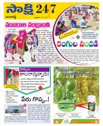 Sangareddy District