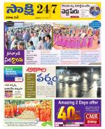 Visakhapatnam District