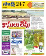 Ranga Reddy District