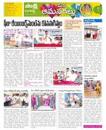 Ranga Reddy Constituencies