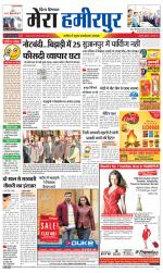 Divya Himachal Dharamsala+Mera Hamirpur +Aastha