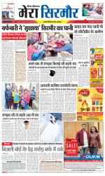 Divya Himachal Shimla+Mera Sirmour +Aastha 