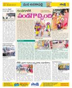 Visakhapatnam Constituencies Old