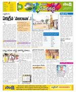 Mahabubnagar Constituencies