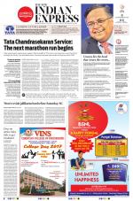 The New Indian Express-Tirunelveli
