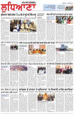 Punjabi Tribune (Ludhiana)