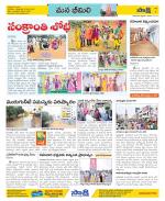 Visakhapatnam Constituencies