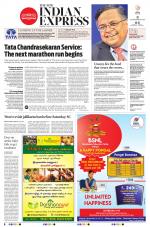 The New Indian Express-Tiruchy
