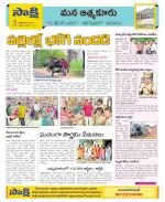 SPSR Nellore Constituencies