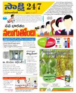 Mahabubnagar District