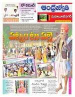 Mahabubnagar District