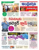 Visakhapatnam District