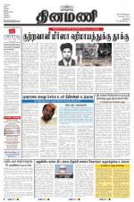 Dinamani - New Delhi