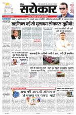 Lucknow Edition