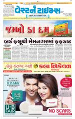 Ahmedabad Gujarati (Morning Daily)