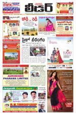 Leader Telugu Daily
