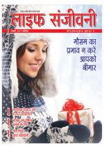 August-2016 Life Sanjeevni-1