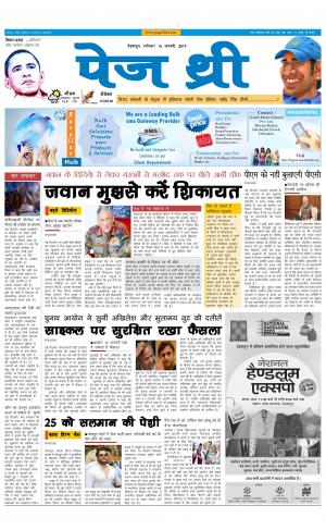 Page Three 14 January 2017