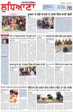 Punjabi Tribune (Ludhiana)