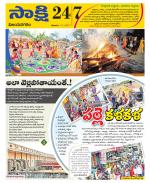 Vijayanagaram District