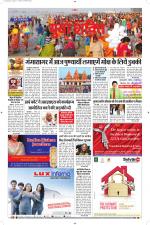 युवाशक्ति