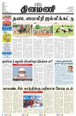 Dinamani - New Delhi