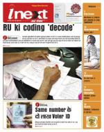 Bareilly Hindi ePaper, Bareilly Hindi Newspaper - InextLive