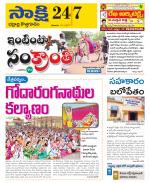 Bhadradri District