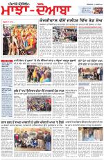 Punjabi Tribune (Majha/Doaba)