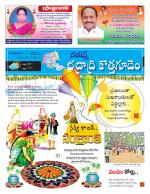 Bhadradri Kothagudem