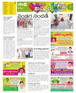 Khammam Constituencies