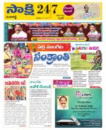 Ranga Reddy District