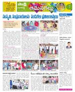 Ranga Reddy Constituencies