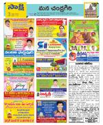 Chittoor Constituencies