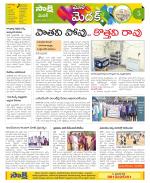 Medak Constituencies